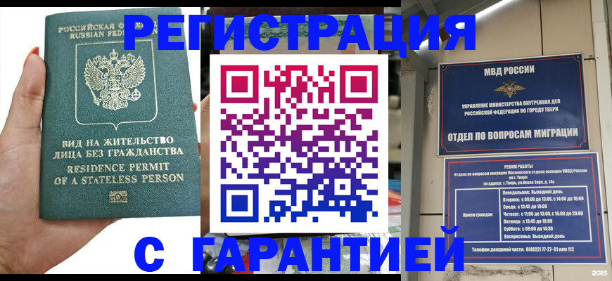 регистрация для дет. сада в Красном Сулине