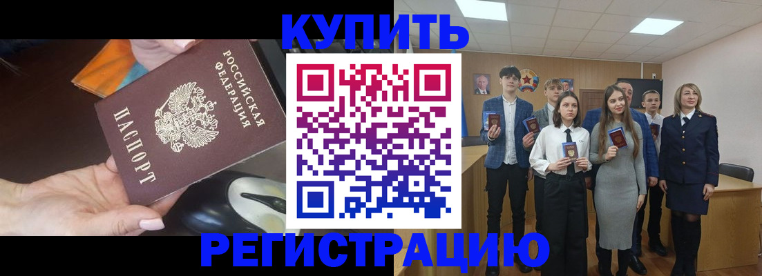 пропишу в квартире в Красном Сулине